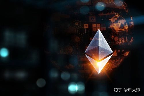 以太坊还能挖到吗缩略图
