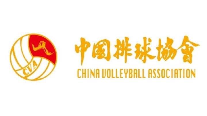 排球协会官网图标