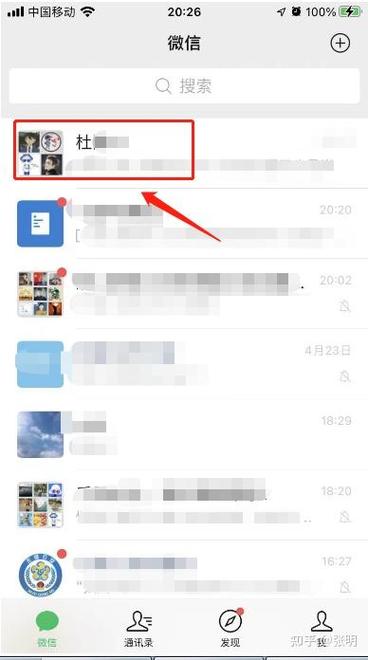 微信拍一拍对方会显示吗
