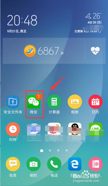 朋友圈发长视频 微视缩略图