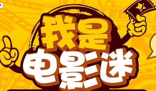 钉钉电影电影我要看电影图标