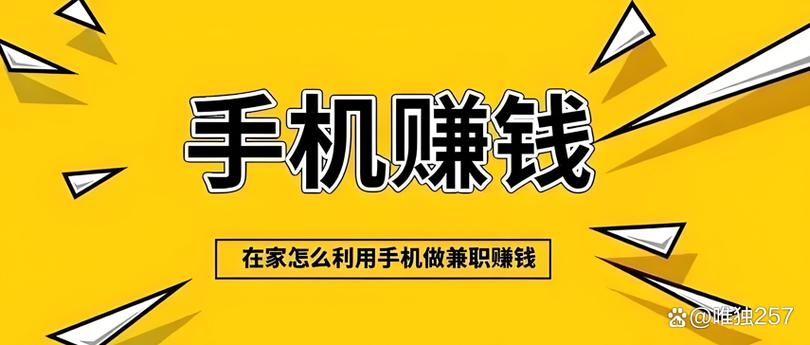 APP挂机自动浏览广告赚钱缩略图