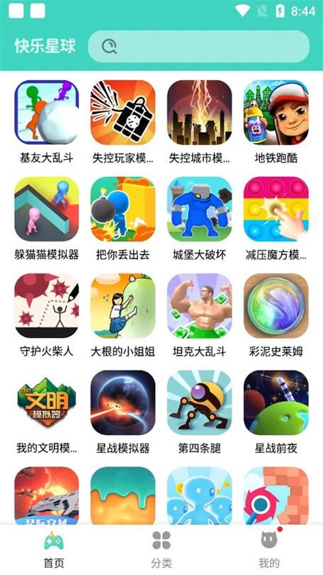 3dm游戏盒子下载图标
