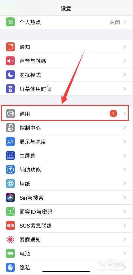 苹果20电量自动关机图标