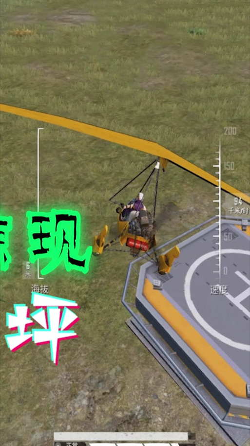 不思议停机坪没狗怎么打