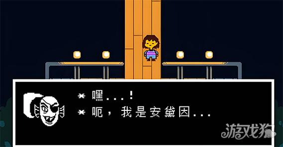 传说之下汉化补丁怎么打开