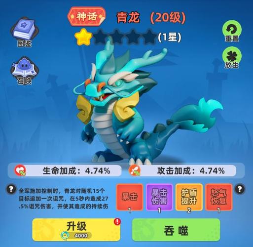 宠物王国单机版神兽兑换码是多少缩略图