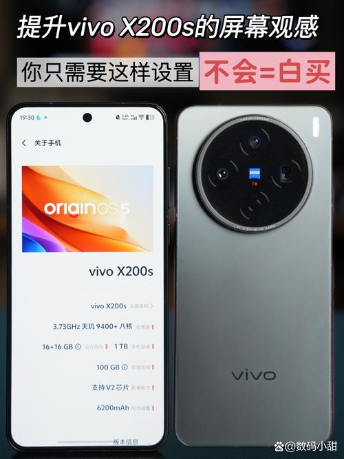 vivo手机设置颜色的方法图标