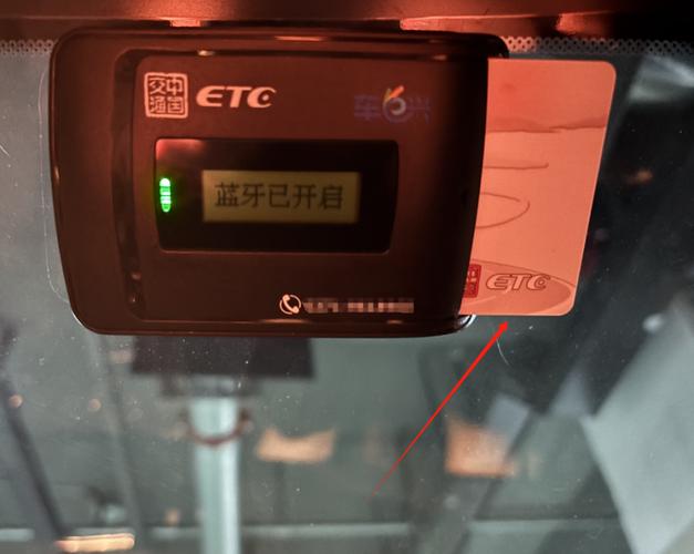 河南车e兴ETC最新版本游戏截图