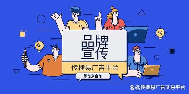 dsp广告都选传播易游戏截图
