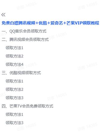 白嫖券安卓版下载官网缩略图