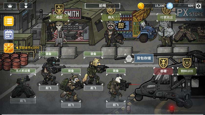 物种战争灭绝高级版破解图标