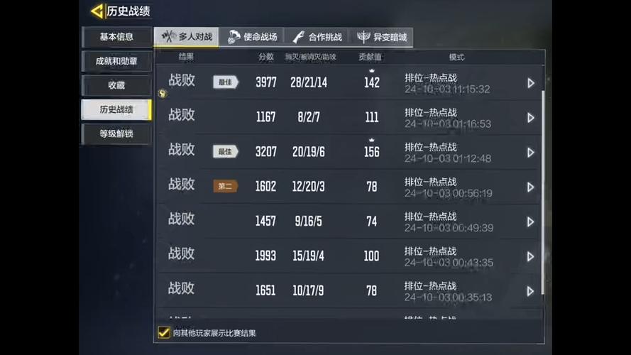 使命召唤1v1单挑在哪里