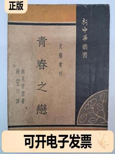 男生和男生恋爱的动漫最新的图标