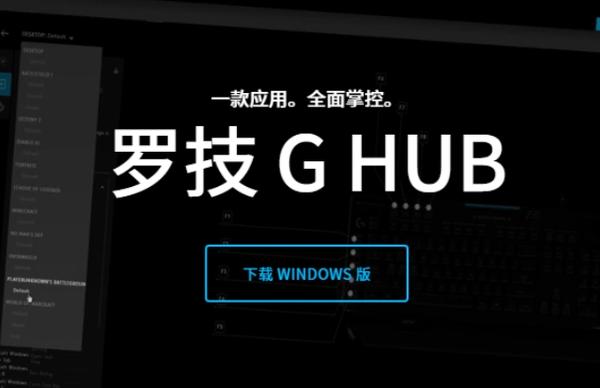 鼠标火力键要调多少