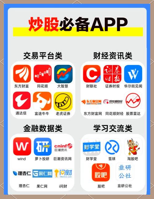 晋盈汇app缩略图