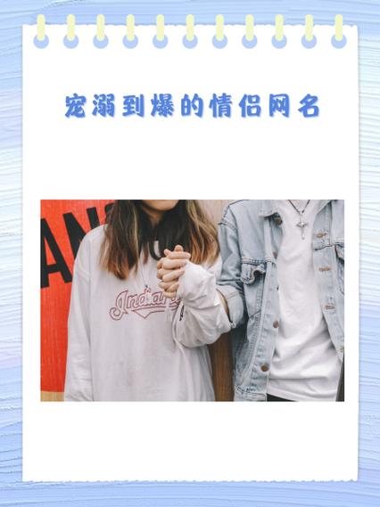 你的小娇妻另一半是什么网名图标