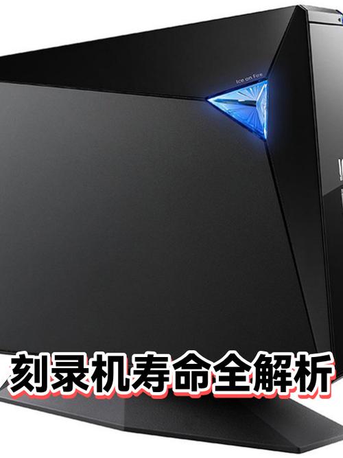 监控刻录机寿命多少年游戏截图