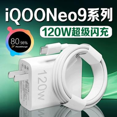 闪充充电器可以冲别的手机吗图标