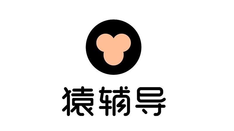 猿辅导招聘缩略图