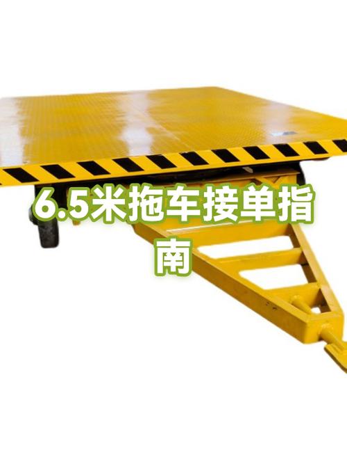 拖车接单有哪些平台缩略图