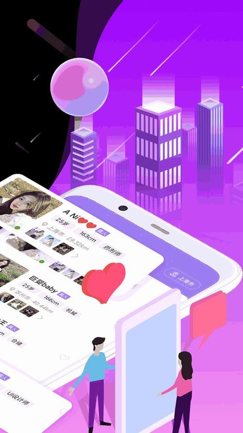 烟雨佳人app 靠谱吗缩略图