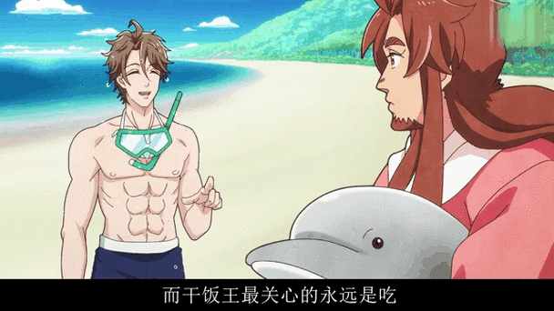 我的男友是只乌贼漫画游戏截图