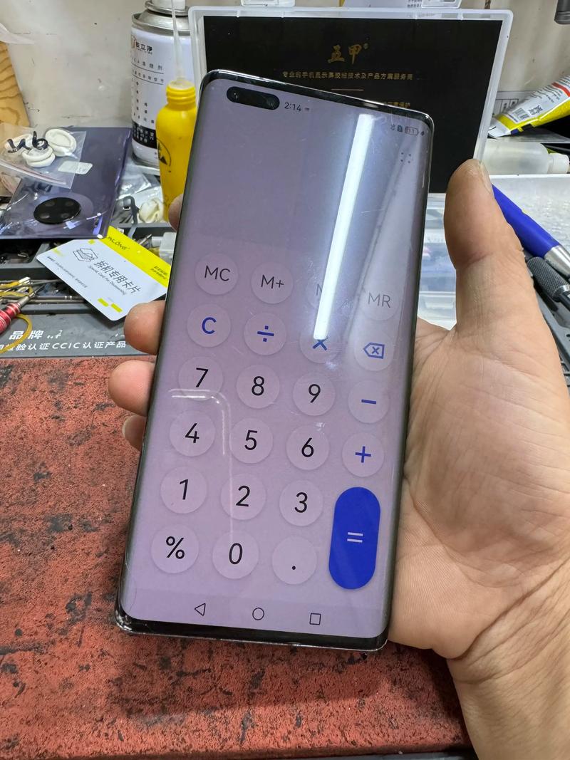 华为mate40pro屏幕边缘黑点图标