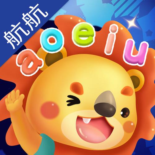 小孩学拼音软件哪个好免费图标