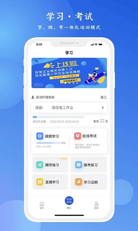 2026链工宝下载游戏截图