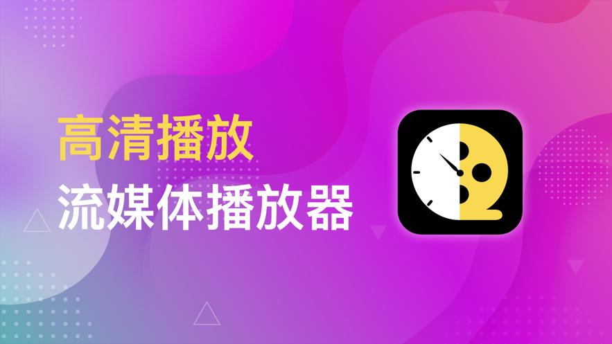 整点视频正版缩略图
