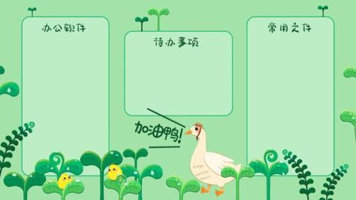 一起享用吧免费阅读缩略图