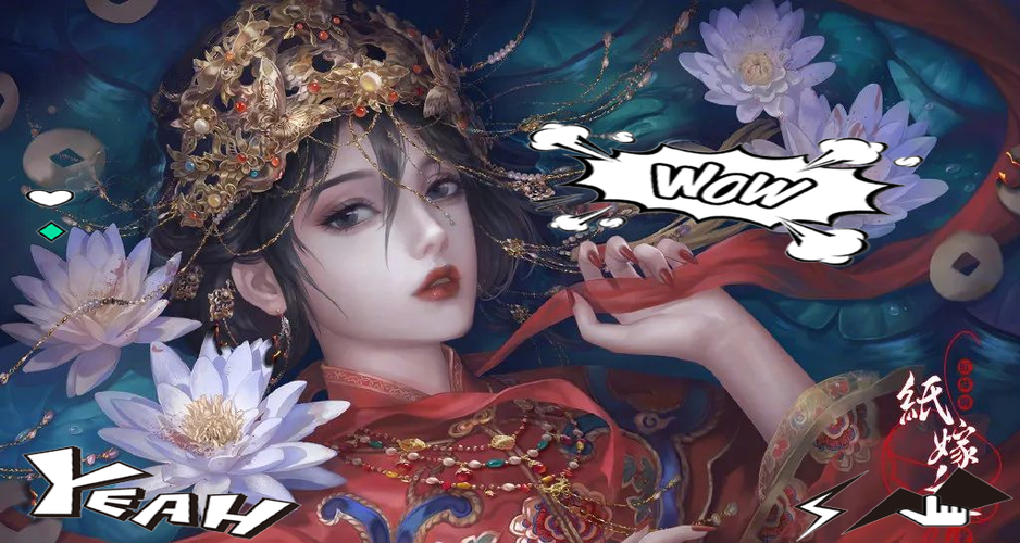纸嫁衣4下载安装苹果