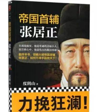 明末之新帝国游戏截图