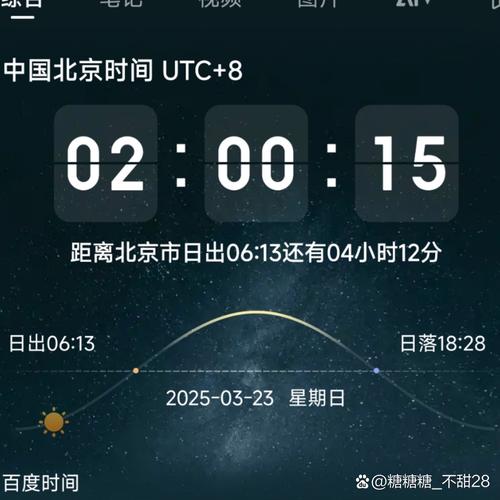 网吧包宿几点到几点缩略图