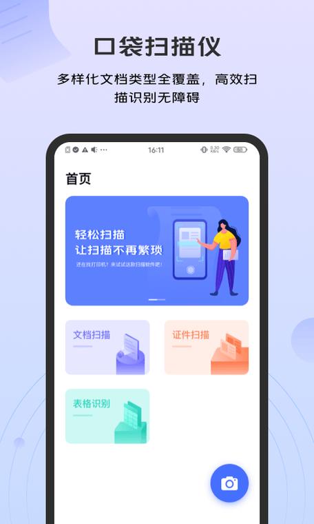 电脑连接手机电脑上不显示手机缩略图