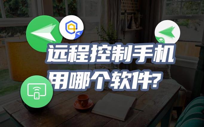 苹果平板怎么远程锁定