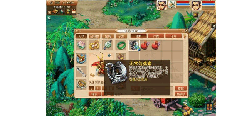 梦幻勾魂索死亡会掉装备吗