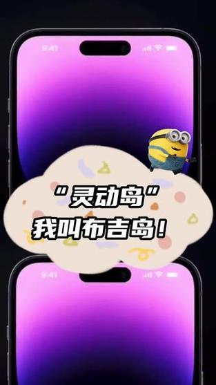 dynamicspot灵动岛