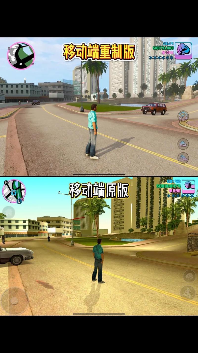 侠盗飞车罪恶都市警察缩略图
