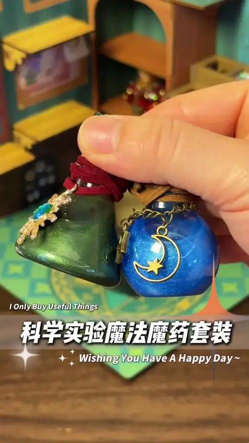 创造与魔法修改器刷资源缩略图