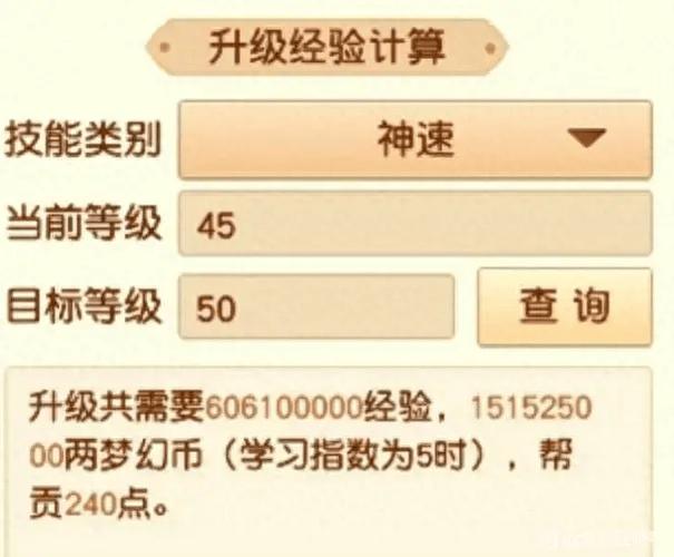 梦幻西游死亡多次禁止登录最快解决