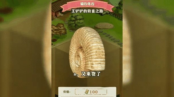 王铲铲的最新消息图标