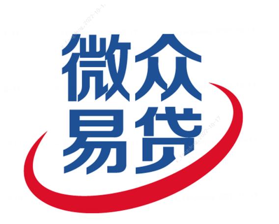 深圳前海微众客服电话缩略图