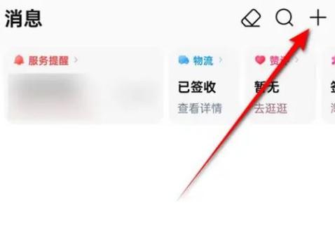如何取消亲情号支付游戏截图