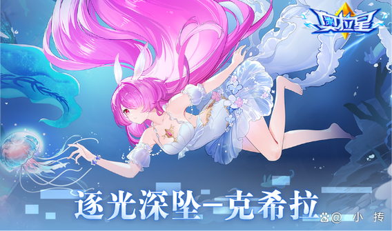 奥拉星手游时间限制
