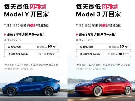2年免息最聪明的办法