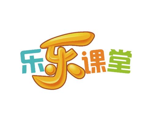 乐乐课堂微课缩略图