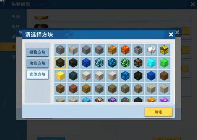 迷你世界冰昔辅助菜单缩略图