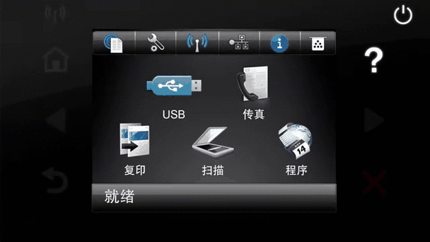 pc端跟web端怎么区分游戏截图